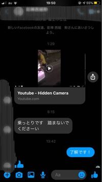 スパムメールでの質問です メッセンジャーで 知り合いからスパムなので開か Yahoo 知恵袋