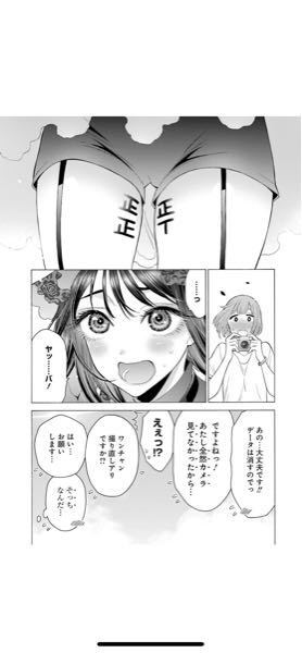 その着せ替え人形は恋をする という漫画のこのシーンが何回読んでもわ Yahoo 知恵袋
