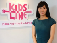 日本一の美人社長は キッズラインの経沢香保子さんですか はいそ Yahoo 知恵袋