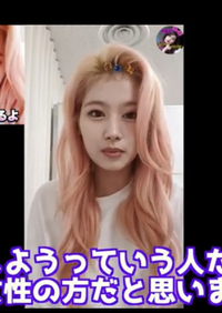 こちらtwiceのサナちゃんですが 韓国のアイドルがこのように髪を固 Yahoo 知恵袋