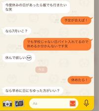断り方 友達にイラスト作成をお願いしたのですが 思っているよりだ Yahoo 知恵袋