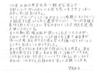 小嶋陽菜のherliptoの名前の由来教えて下さい Yahoo 知恵袋