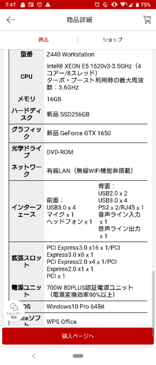 ゲーミングpcを買おうと思うのですが このスペックでも十分にゲームが Yahoo 知恵袋