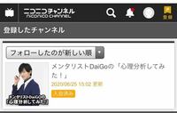 ニコニコ動画の有料チャンネル解約したのですが入会済のままで更新通知も Yahoo 知恵袋