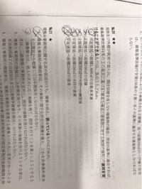 二級建築士の合格発表は 番号と名前も発表されますか Yahoo 知恵袋