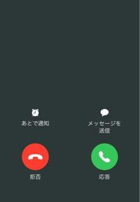 Line通話中にスクショすると相手にスクショした音がきこえま Yahoo 知恵袋