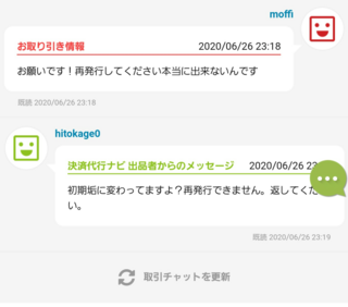 Rmt Clubというサイトで荒野行動というゲームのアカウントを購入 Yahoo 知恵袋