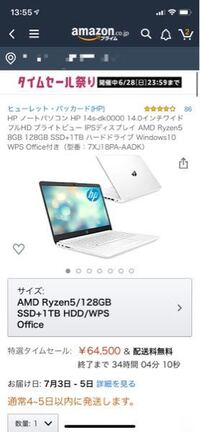 糞スペのノートpcでもできるfps教えてください そのpcはこれです Yahoo 知恵袋