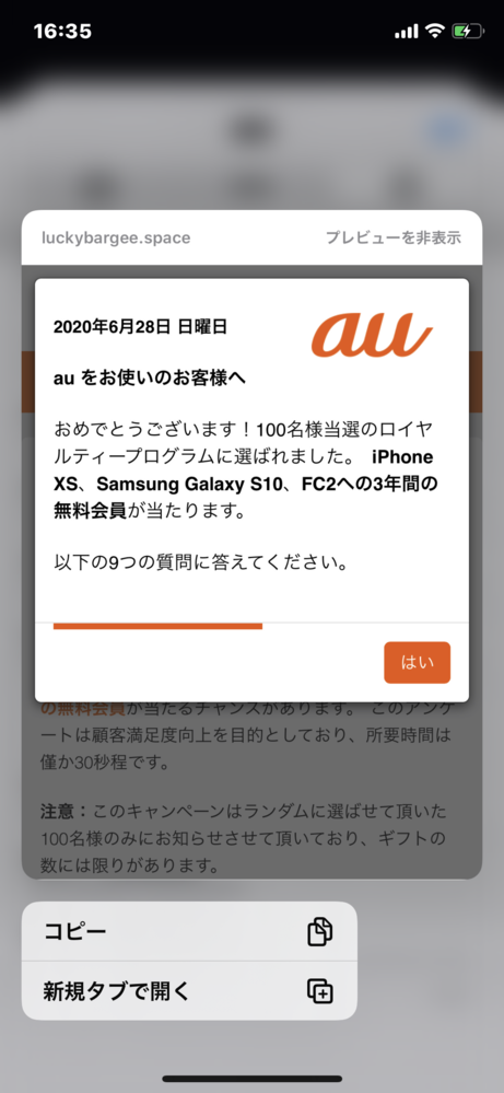 Au 解決済みの質問 Yahoo 知恵袋