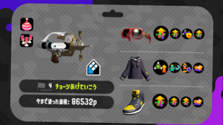 スプラトゥーン２のシャープマーカーネオのギアを作ってみたのですが ど Yahoo 知恵袋