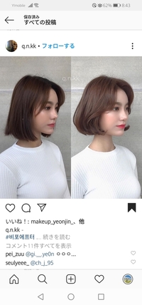 臨月で 自宅でヘアカラーか 美容院でしてもらおうか悩んでます Yahoo 知恵袋
