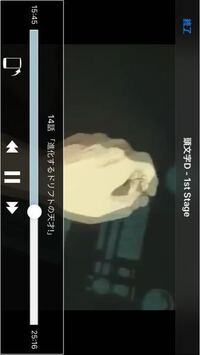 頭文字dの1stで 庄司慎吾と拓海のバトルでここで流れている最初は静 Yahoo 知恵袋