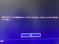 Ps4のarkを軽くする方法は無いですか 画質悪くてチカチカする Yahoo 知恵袋