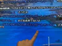 Obsで配信しているんですけど透過コメントを使用していて画像のように Yahoo 知恵袋