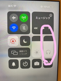 Ipadヘッドホンマークになってて音が出ないです 子供のipadが音 Yahoo 知恵袋