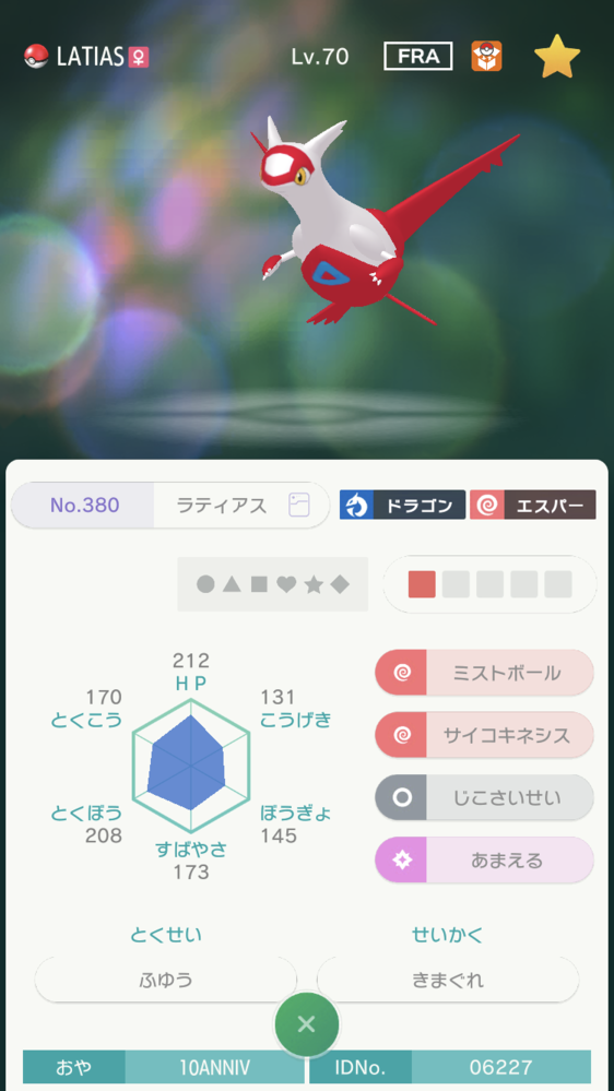 セール開催中 ポケットモンスター アルファサファイア 配信配布ポケモンあり 再入荷 Smartcpns Com