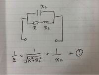 合成インピーダンスの求め方 図のような回路の合成インピーダンスの求め方は、これであってますでしょうか。

よろしくお願いいたします。