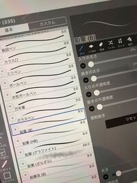 アイビスペイントについて 無課金なので 動画を見て鉛筆 B の Yahoo 知恵袋