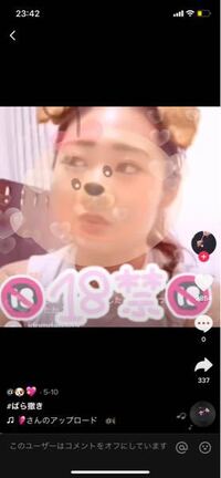 ジャニーズjr Hihijetsの猪狩蒼弥君は お姉さんがインスタをやっている Yahoo 知恵袋