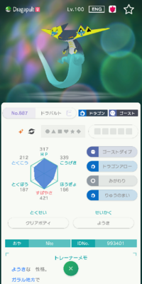 最近のポケモン界隈で有名な改造厨 Machamps Comなど を出来るだけ Yahoo 知恵袋