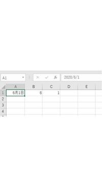 エクセル ８桁の数字 日付に変換セルに８桁の数字がはいっているのですが こ Yahoo 知恵袋