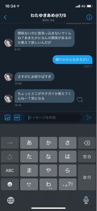 ツイッター ほんあかでえろいいねしたた