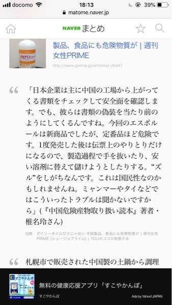 今でも百均の食器は危ないですか 今日 Seriaで食器を沢山買 Yahoo 知恵袋