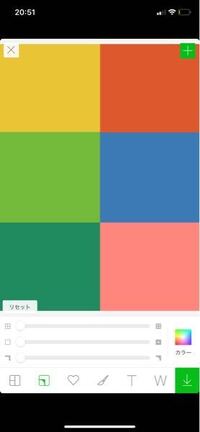 トレカを作りたいのですがpicsartで写真2枚でl判印刷したいので Yahoo 知恵袋