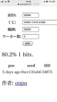 ポケモンの なげつけるとリサイクルについて質問です 伝説ポケの色違いを粘っ Yahoo 知恵袋