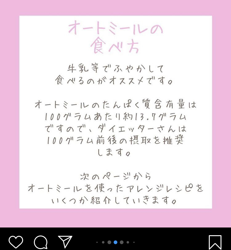 インスタ用のオススメアプリを教えてくださいm(__)m画面に色背景と文字 