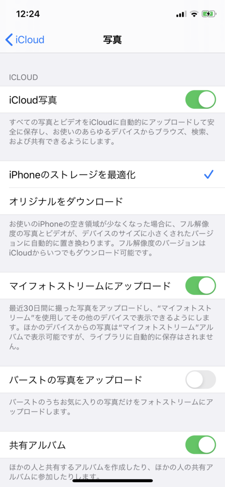 iPhoneの写真について。93個の項目がiCloudにアップロード - Yahoo 