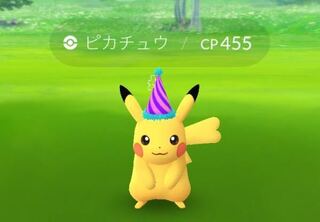 ポケモンgo4周年イベントでとんがり帽子をかぶったポケモンが野生に出 Yahoo 知恵袋