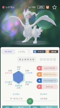 ポケモンウルトラサンムーン 以下usum 孵化厳選 Usumで孵 Yahoo 知恵袋