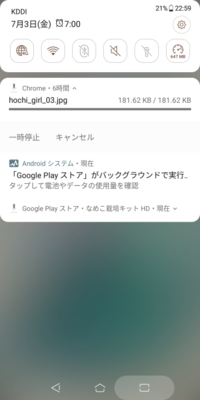 放置少女について Iphoneでプレイしてて アカウント連携してあると Yahoo 知恵袋