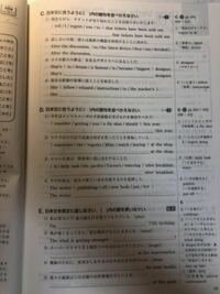 この英語の問題を解いて欲しいです Yahoo 知恵袋