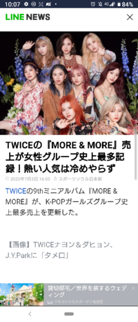 Blackpinkとtwiceってどっちが人気あるんですか 私はbla Yahoo 知恵袋