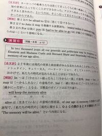 訳せてはみたものの意味が分からないのですが どういう意味なのですか 演習 Yahoo 知恵袋