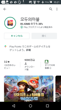 Lineのゲットリッチって消されたんですか Http Gam Yahoo 知恵袋