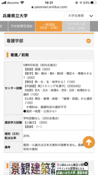 大学入試で前期落ちて兵庫県立大学の社会情報に中期で合格したのですが 具体的 Yahoo 知恵袋