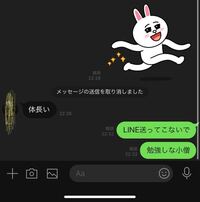 Lineやりとりでのスタンプは 終わりの合図ですよね 私の返事 Yahoo 知恵袋