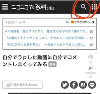 スマホでホームページを作れるアプリの中で 自分のホームページ内の他の Yahoo 知恵袋