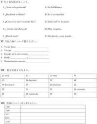 スペイン語のこの問題の答え教えてください よろしくお願いいたします Yahoo 知恵袋