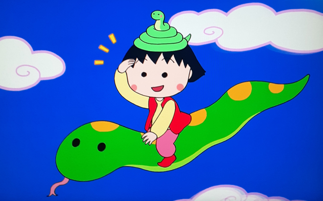 今日のちびまる子ちゃんでは、まる子は、蛇年だったのですか。 - 今日