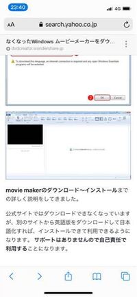 Windowsmediaplayerでdvd焼く 他の再生機器で Yahoo 知恵袋