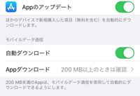 ニコニコから出ているニコボックスというアプリが正常に使えなくなりました Yahoo 知恵袋