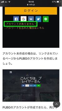 Macbookproでpubgは出来ますか Mac持ってない無知ば Yahoo 知恵袋