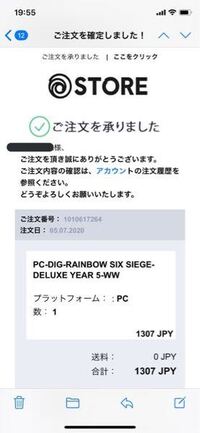 去年の10月ほどからrainbowsixsiegeをやりたいと思いuplay Yahoo 知恵袋