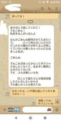 今日告白をしました すごく痛ましいです 好きな人いてるのでと言われ振られました Yahoo 知恵袋