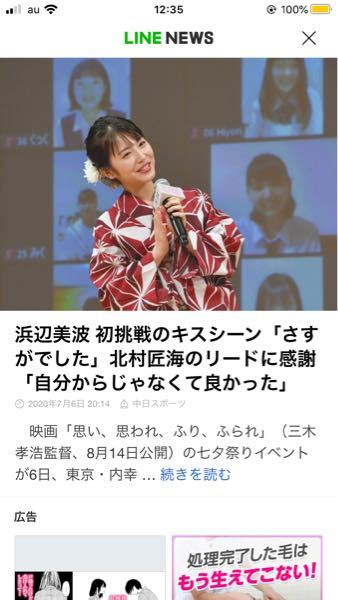 浜辺美波ってキスシーン本当にしてるんですかね 恋愛経験もしなかったら Yahoo 知恵袋