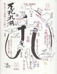 九字切りは素人が行うと危険で 仏罰が下されるとよく聞きます 九字のお守りやブ Yahoo 知恵袋